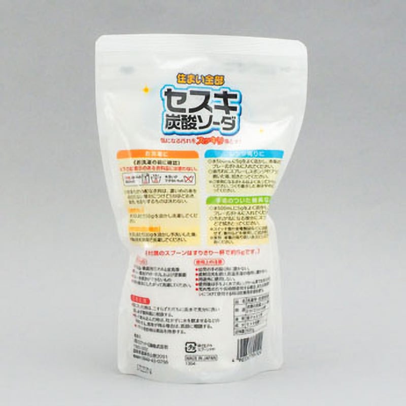 ロケット セスキ炭酸ソーダ粉末 1個(500g) ロケット石鹸 【通販