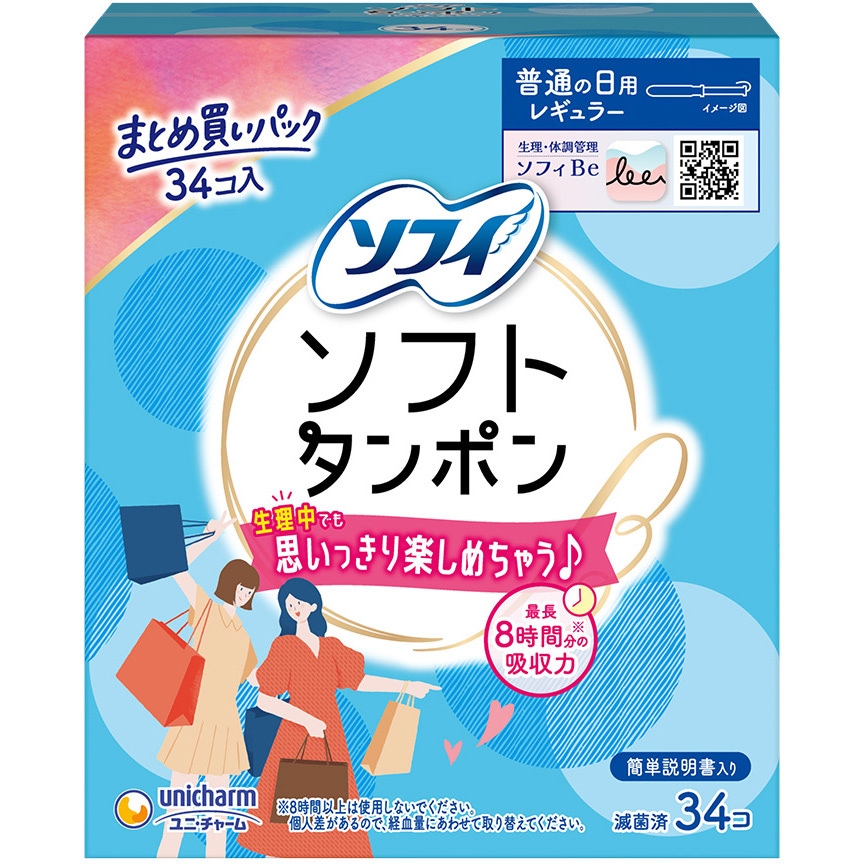 ソフィソフトタンポン まとめ買いパック ユニ・チャーム ふつうの日用