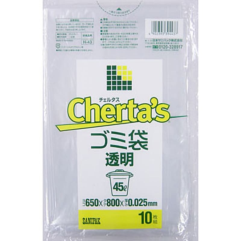 日本サニパック ちえるたす ゴミ袋 ４５Ｌサイズ 10枚入り Ｈ−５９ チェルタス 特厚 半透明 ごみ袋 ４５リットル 4902393394598  )※パッケージ変更の場合あり
