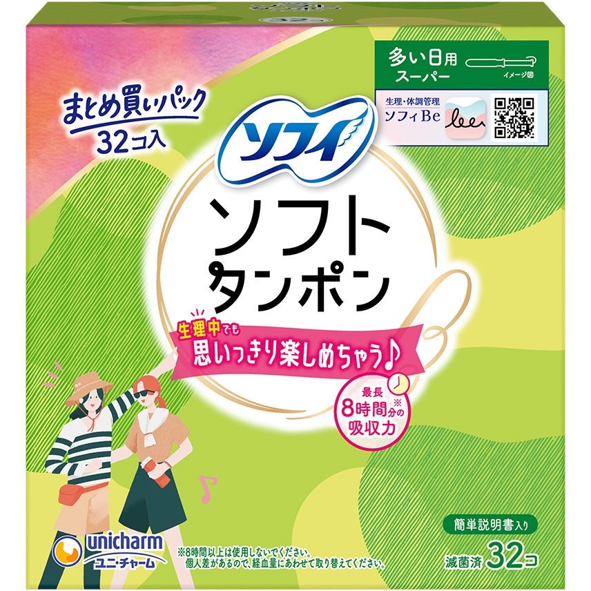 ソフィソフトタンポン まとめ買いパック ユニ・チャーム 多い日用 1箱