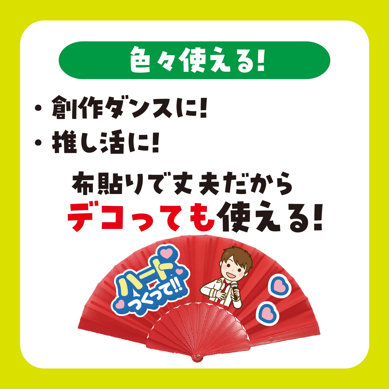 3175 リズミカルカラーせんす アーテック[学校教材・教育玩具