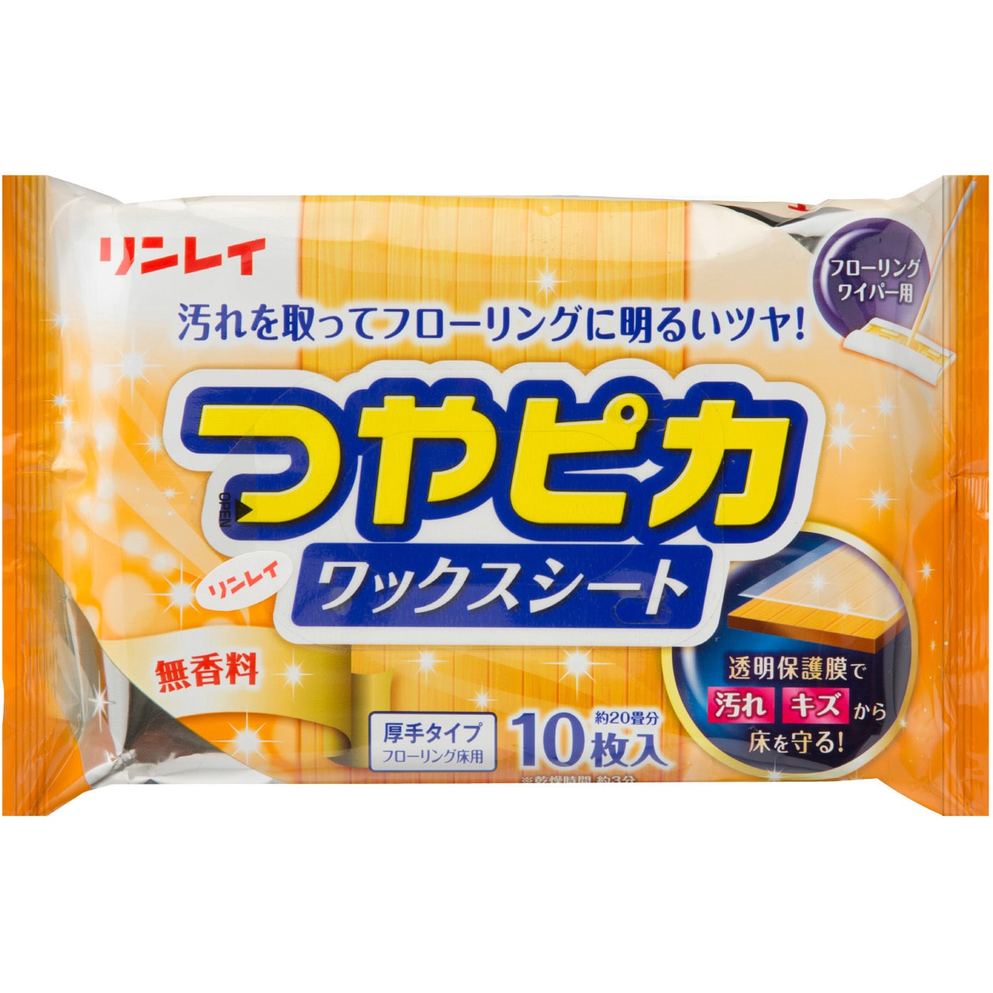 つやピカワックスシート フローリング床用(厚手) 1個(10枚) リンレイ