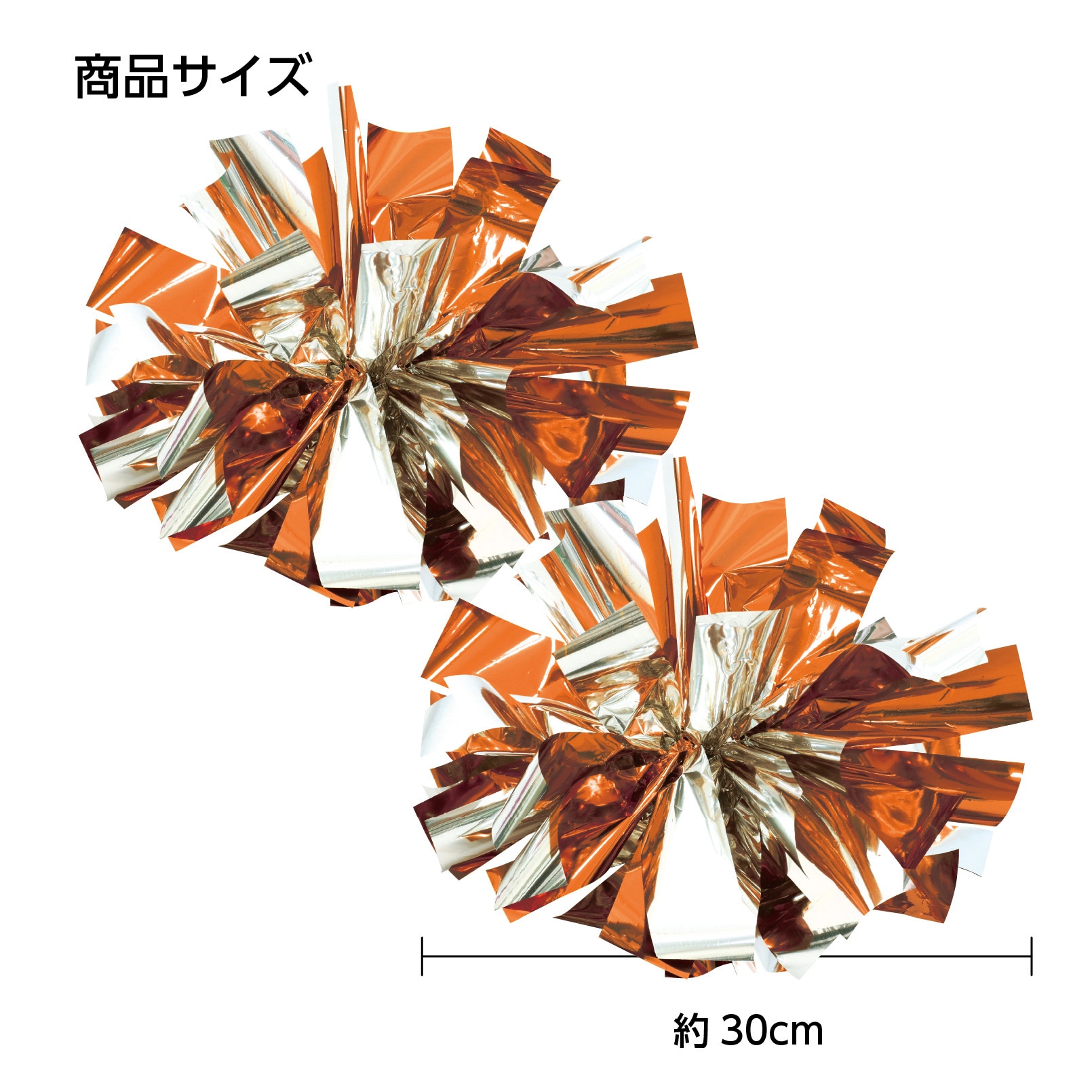 チアホーン　専用出品 チアホーン専用出品