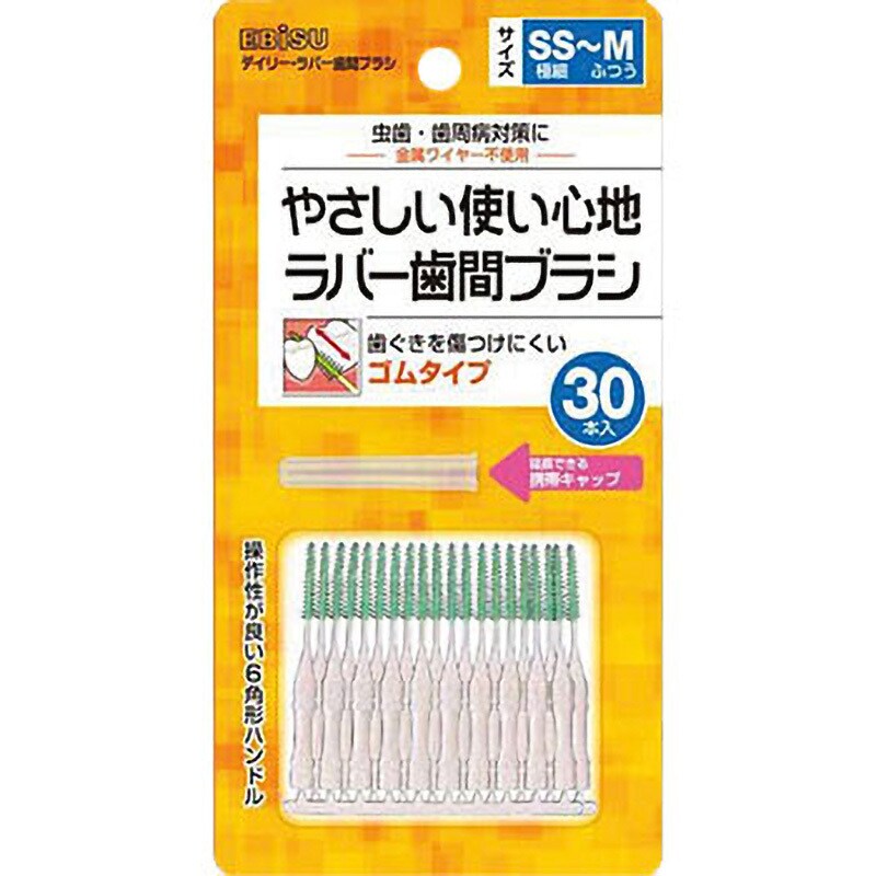 デイリーラバー歯間ブラシ 1個(30本) エビス(歯ブラシ) 【通販サイト