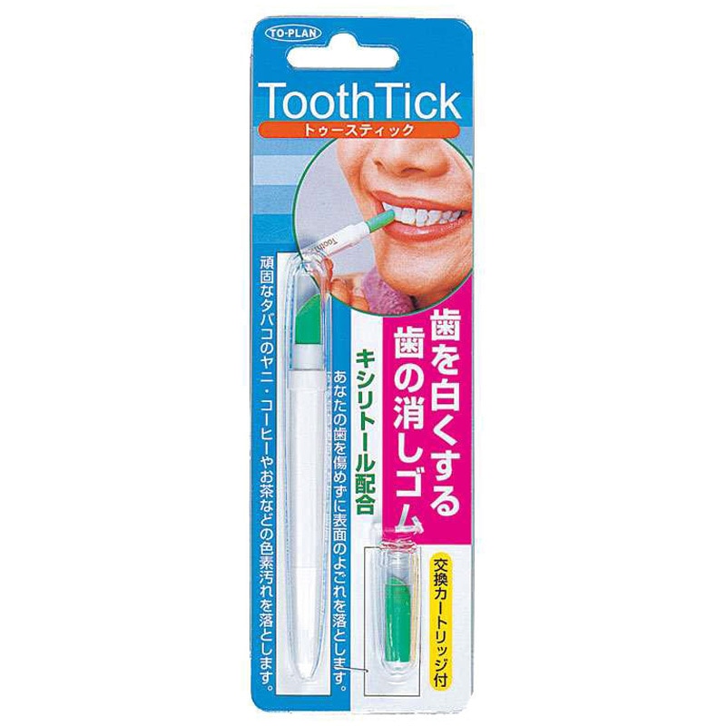 ト・プラン トゥースティック(歯の消しゴム) 1個 TO-PLAN(東京企画販売