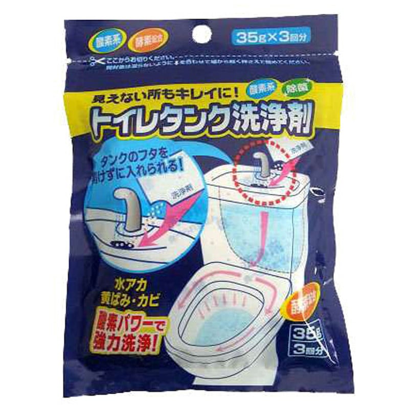 ⭐️タンク洗浄剤⭐️ トイレタンク洗浄剤3包 1個(35g×3個) 木村石鹸工業 【通販モノタロウ】