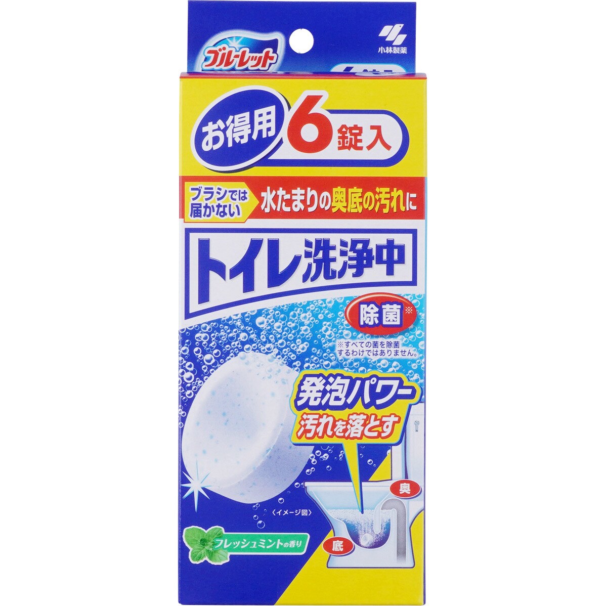 トイレ洗浄中 1個(6錠) 小林製薬 【通販サイトMonotaRO】