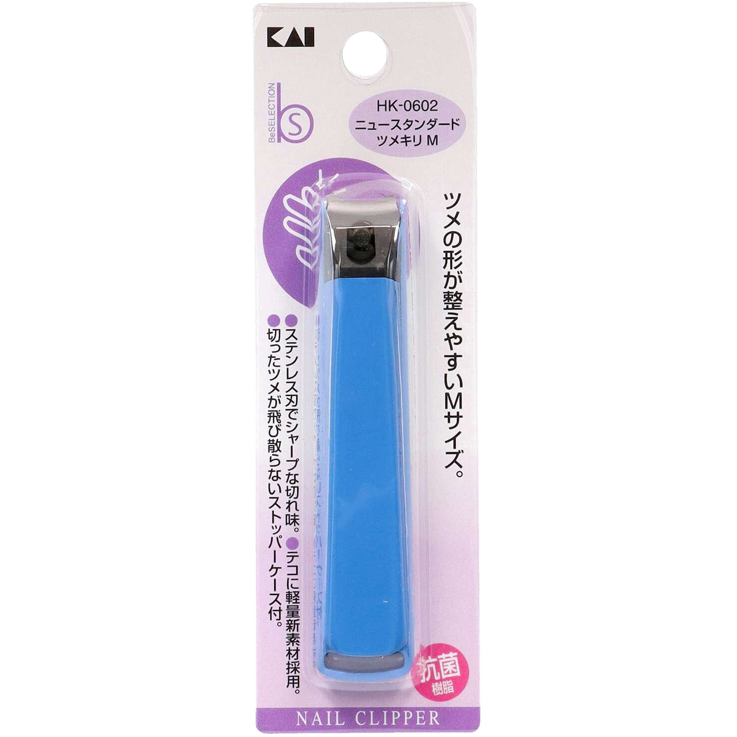 HK0602 ニュースタンダード ツメキリ 貝印 サイズM HK0602 - 【通販