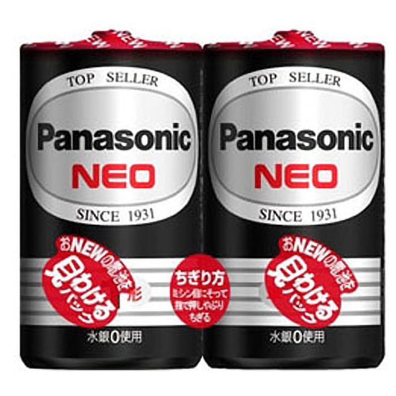 Bananana SLIP! 電池不要　レア スマートオフィス】マンガン乾電池 ネオ黒 単1形 2個 R20PNB