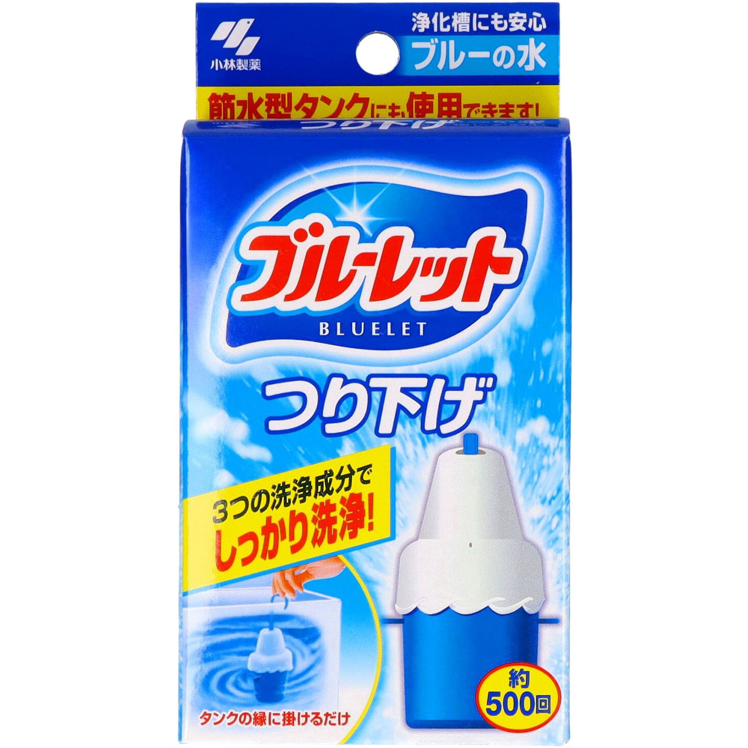 ⭐️タンク洗浄剤⭐️ ブルーレット つり下げ トイレ タンク 洗浄剤 芳香剤 小林製薬 本体