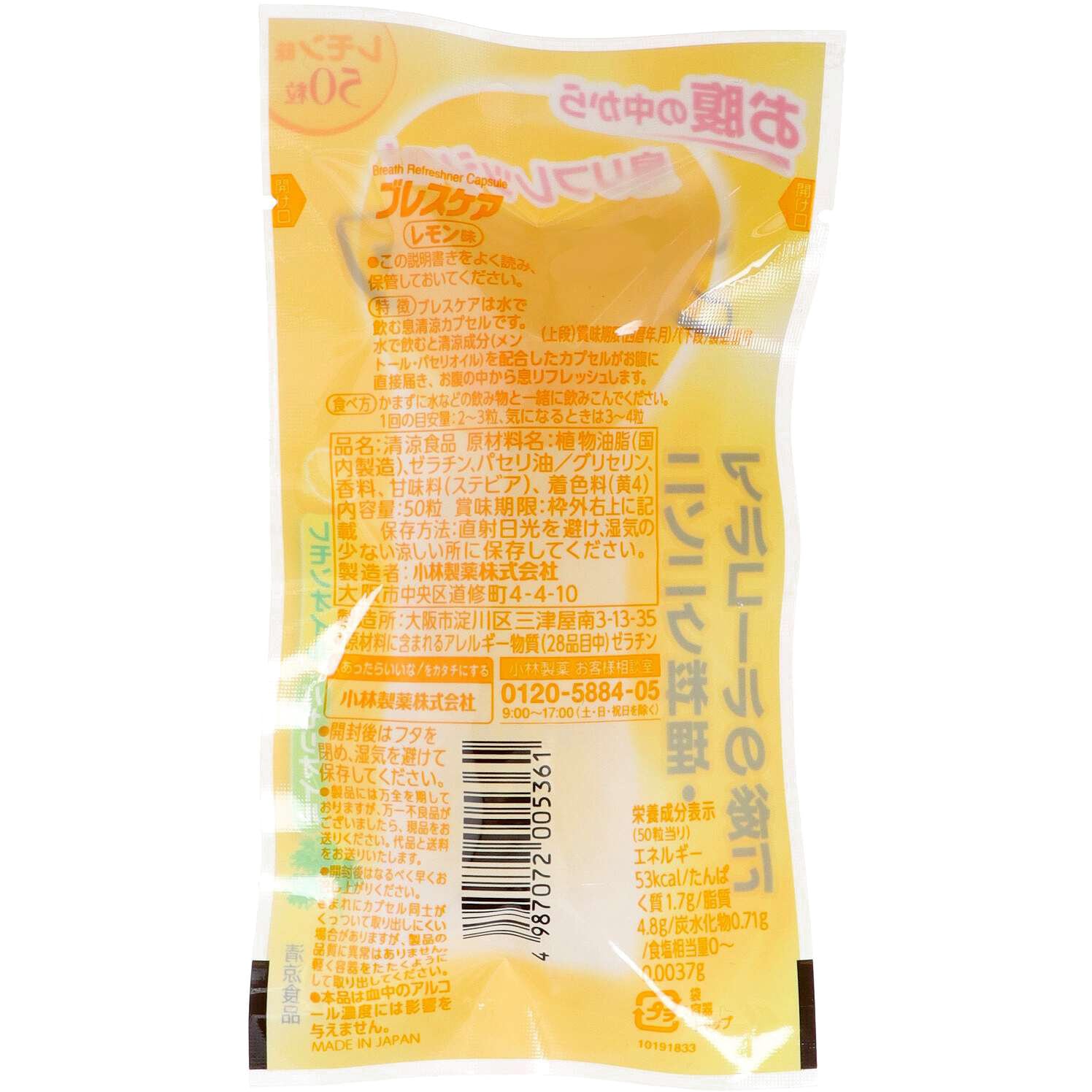 【即日発送】レモンボトル10ml 3本ホームケアキットプレゼント 2025年最新】lemonbottleの人気アイテム - メルカリ