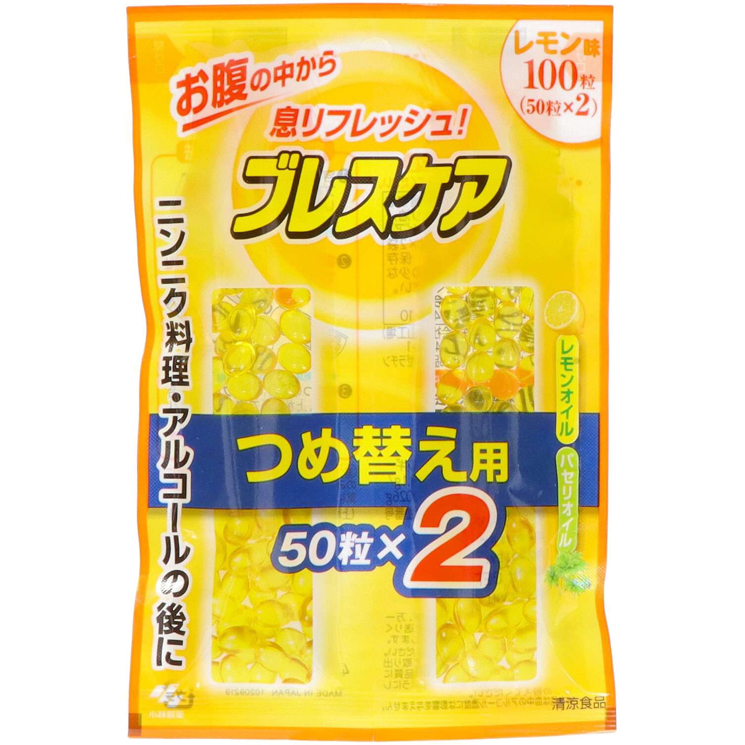 【即日発送】レモンボトル10ml 3本　ホームケアキットプレゼント 箱なし Amazon | 学研 自由研究おたすけキット レモン電池を作ろう(対象