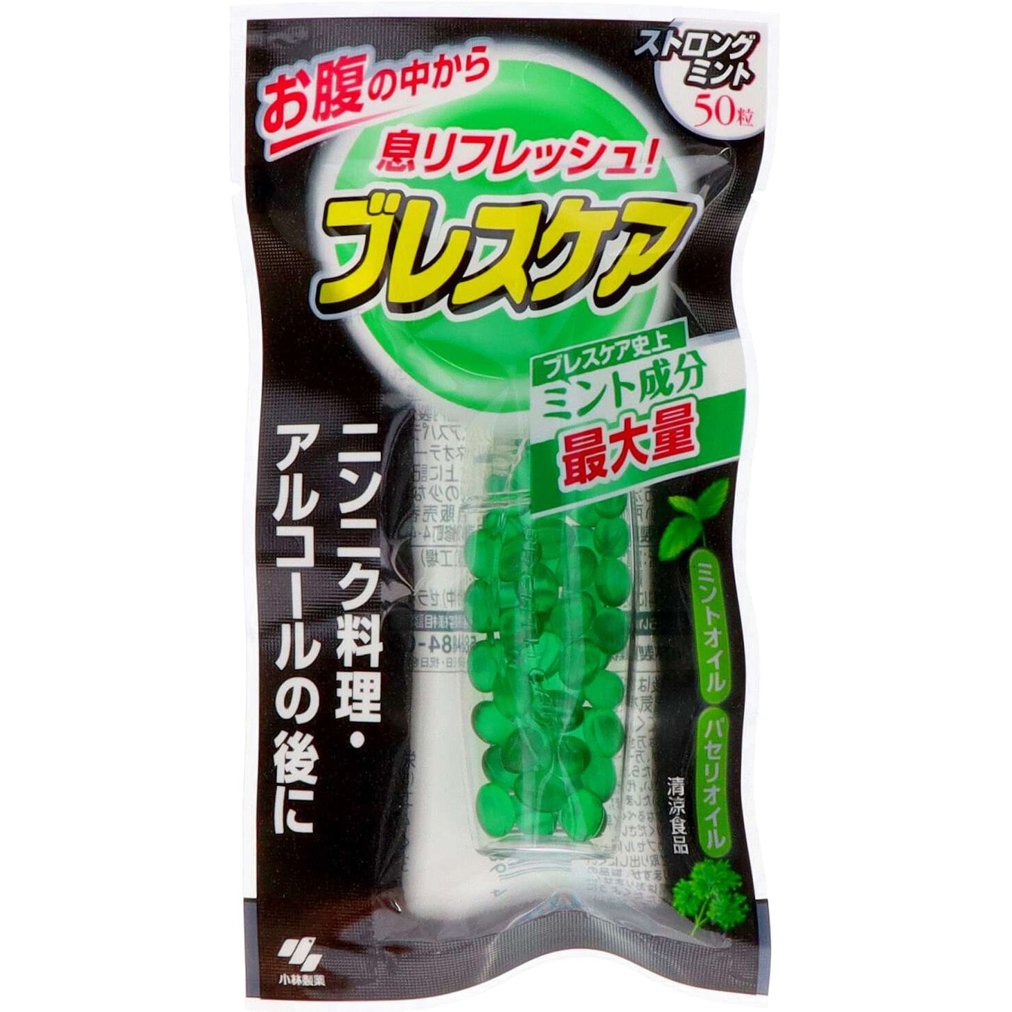 ※ブレスケア つめかえ用 ミント １００粒（５０粒×２袋）×20個セット ブレスケア ストロングミント味 50粒＆詰め替え用100粒 (50粒×2) 5