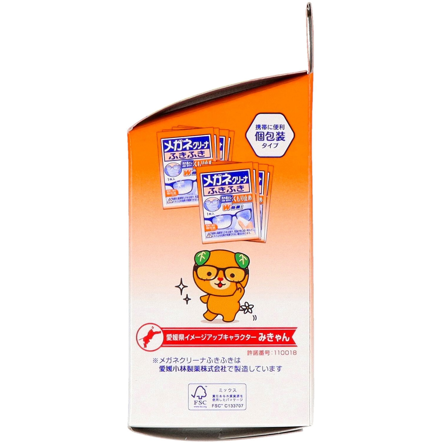 メガネクリーナふきふき くもり止めプラス20包 小林製薬 発泡洗浄剤