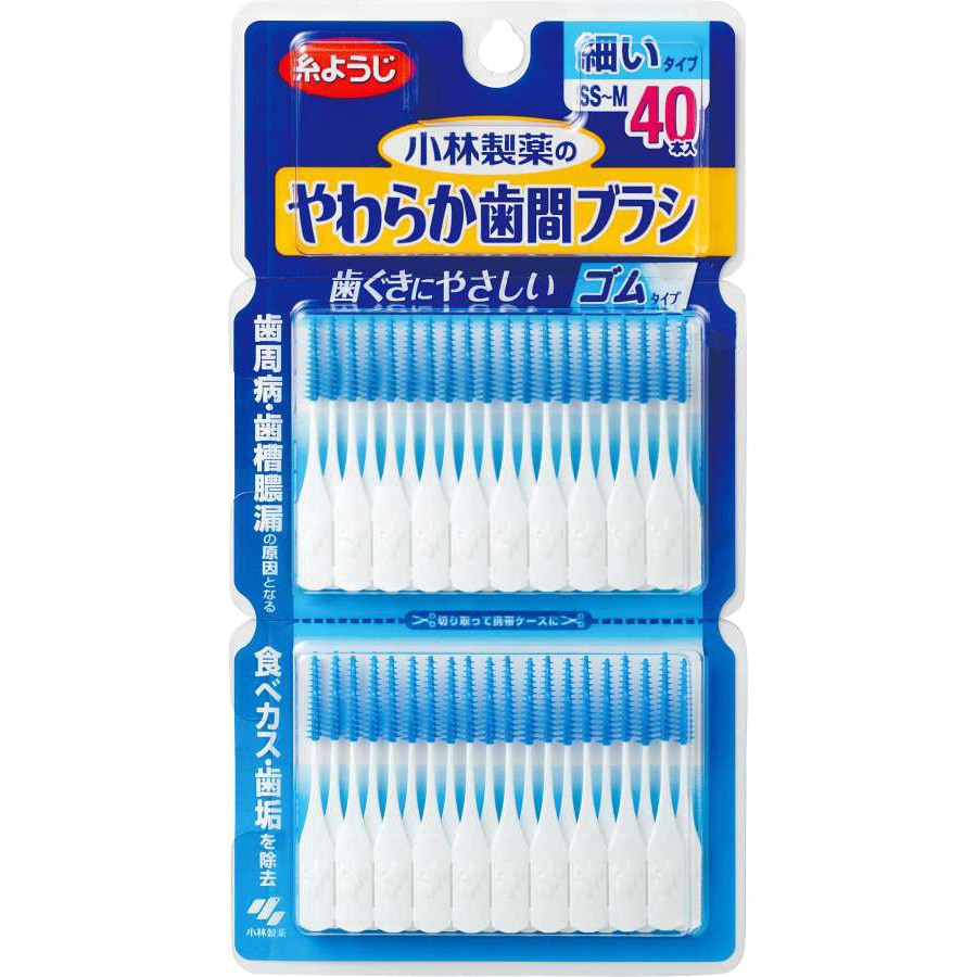 やわらか歯間ブラシ 小林製薬 サイズSS-M 1個(40本) - 【通販モノタロウ】