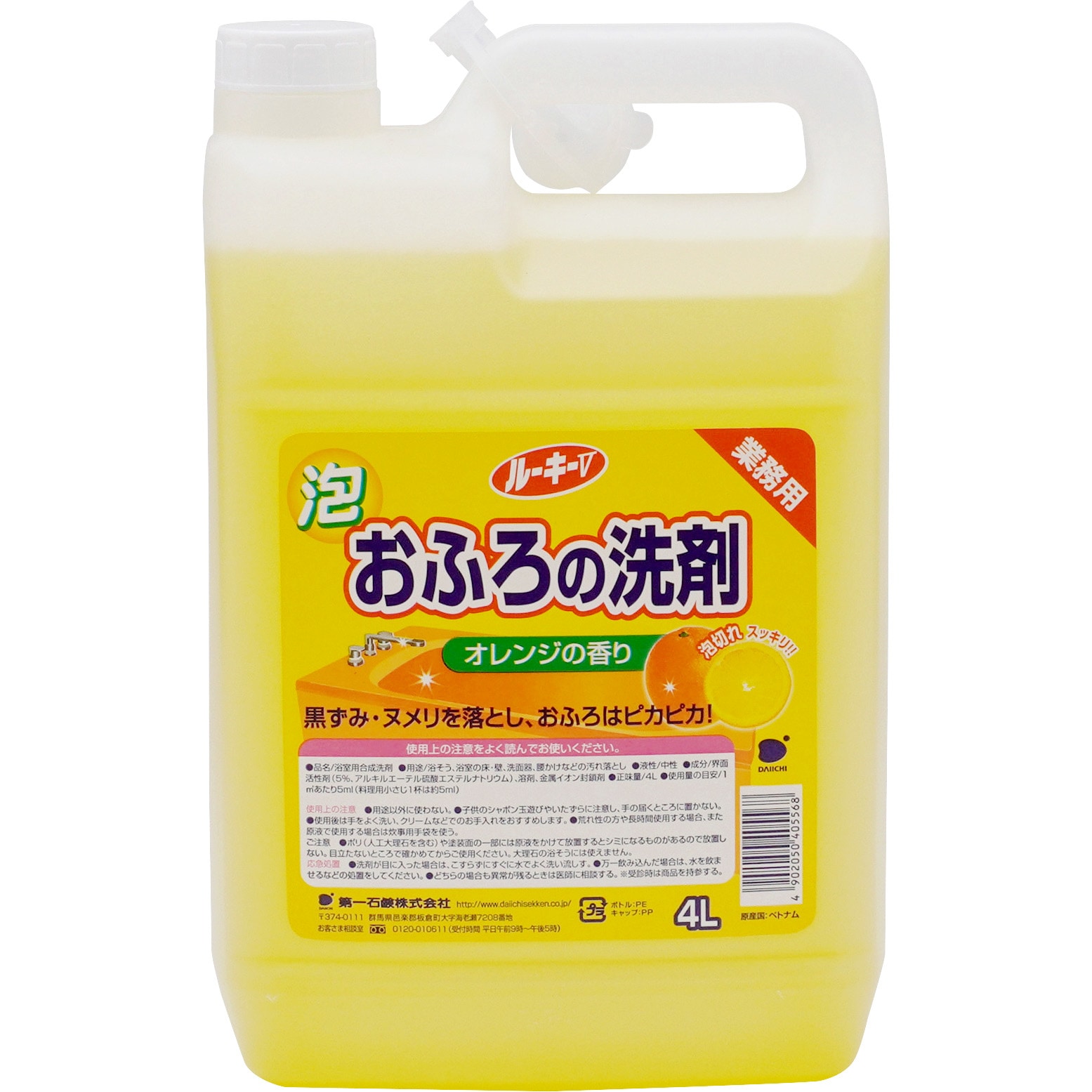 ルーキーVおふろ洗剤 第一石鹸 詰替大容量 中性 - 【通販モノタロウ】