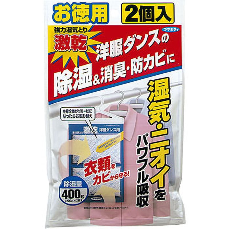 強力湿気とり 激乾(衣類用) 1個(2個) フマキラー 【通販モノタロウ】