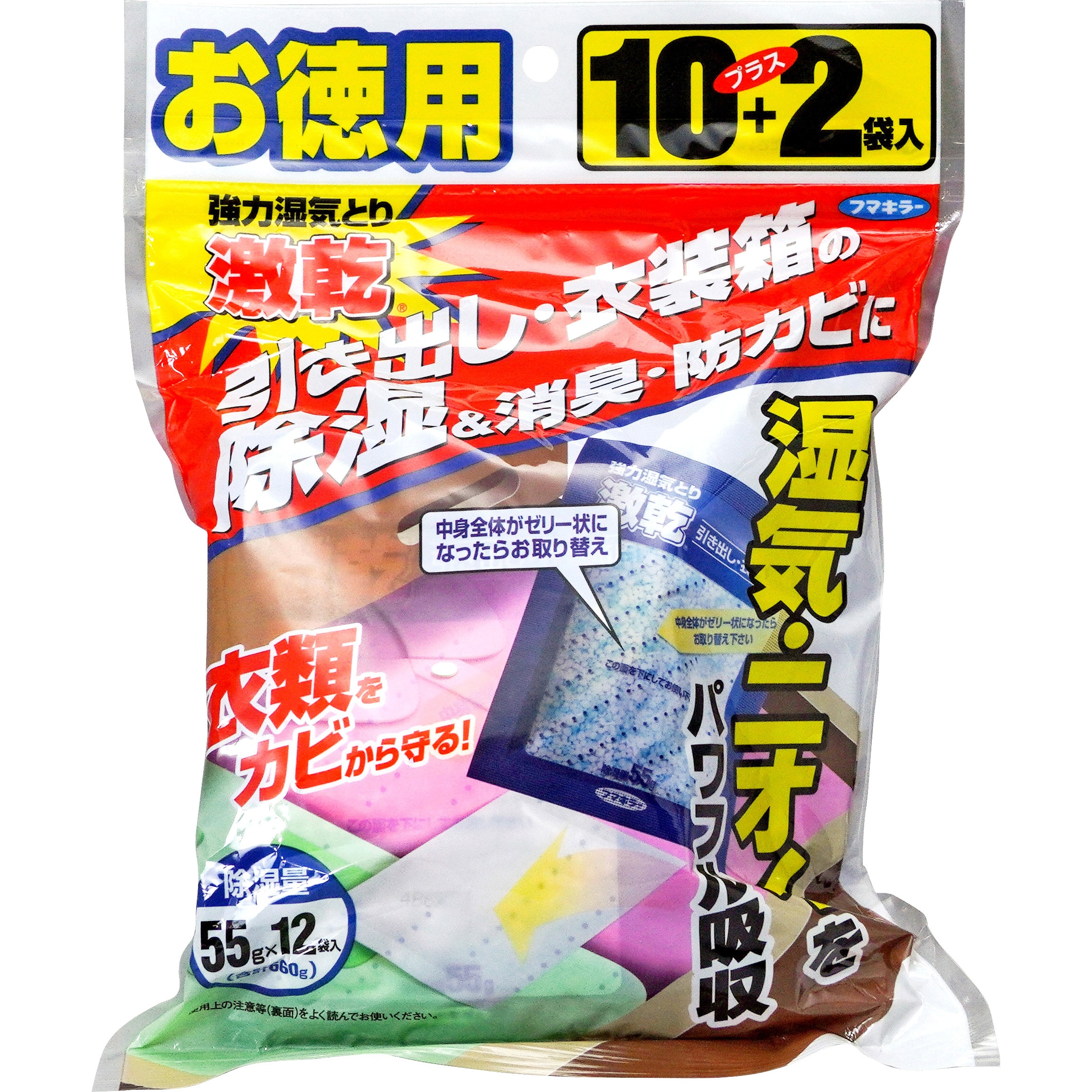 強力湿気とり 激乾(衣類用) 1袋(12個) フマキラー 【通販サイトMonotaRO】