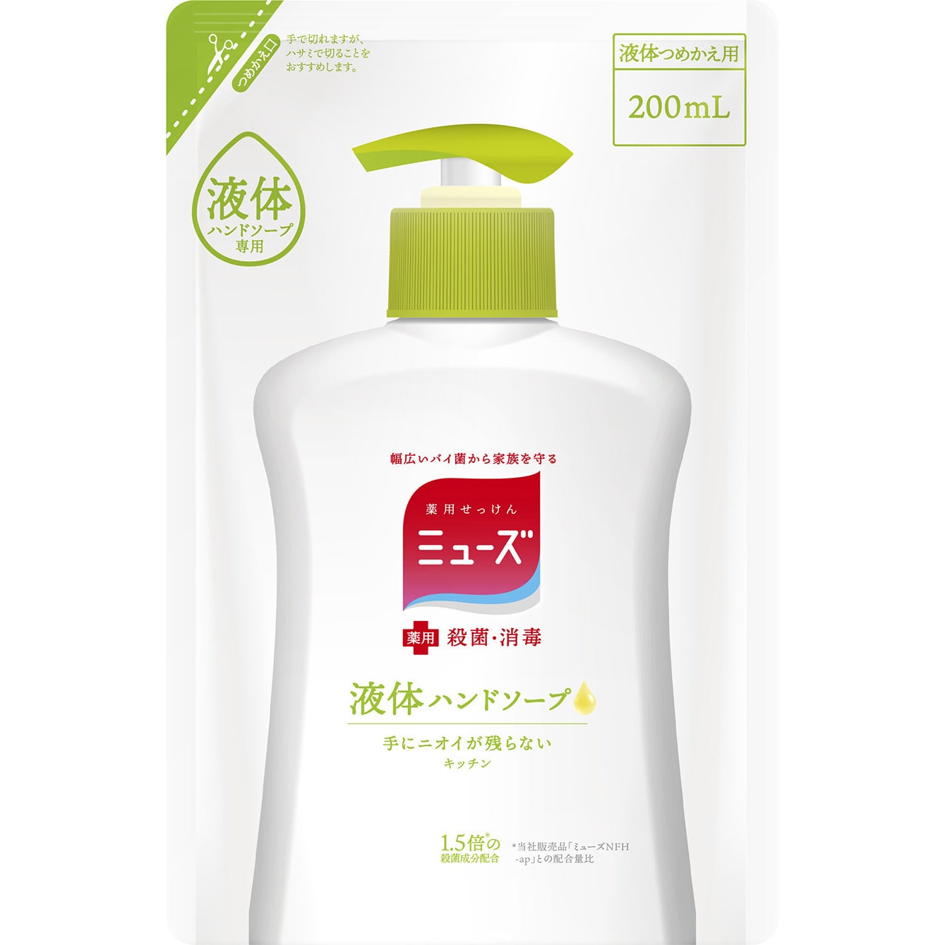 無添加ソープ200mL つめかえ用 - ボディソープ