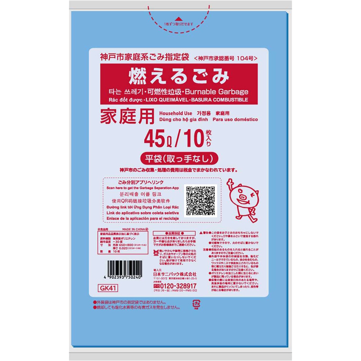 にこにこ様購入専用 ピッツァ様専用】 にこにこ1 - メルカリ