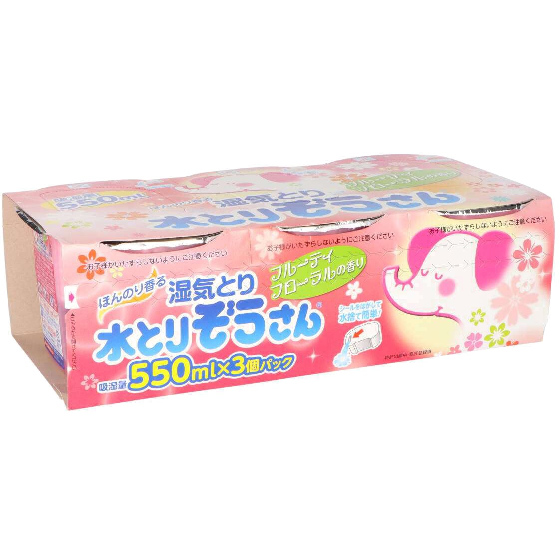 水とりぞうさん香り付き(タンクタイプ) オカモト[安全靴・作業靴] 塩化