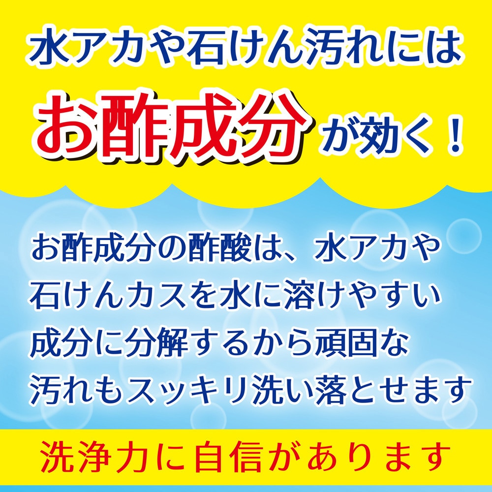 98円 特売 大日本除虫菊 ティンクル 水回り用 防臭プラス 300ml 日用消耗