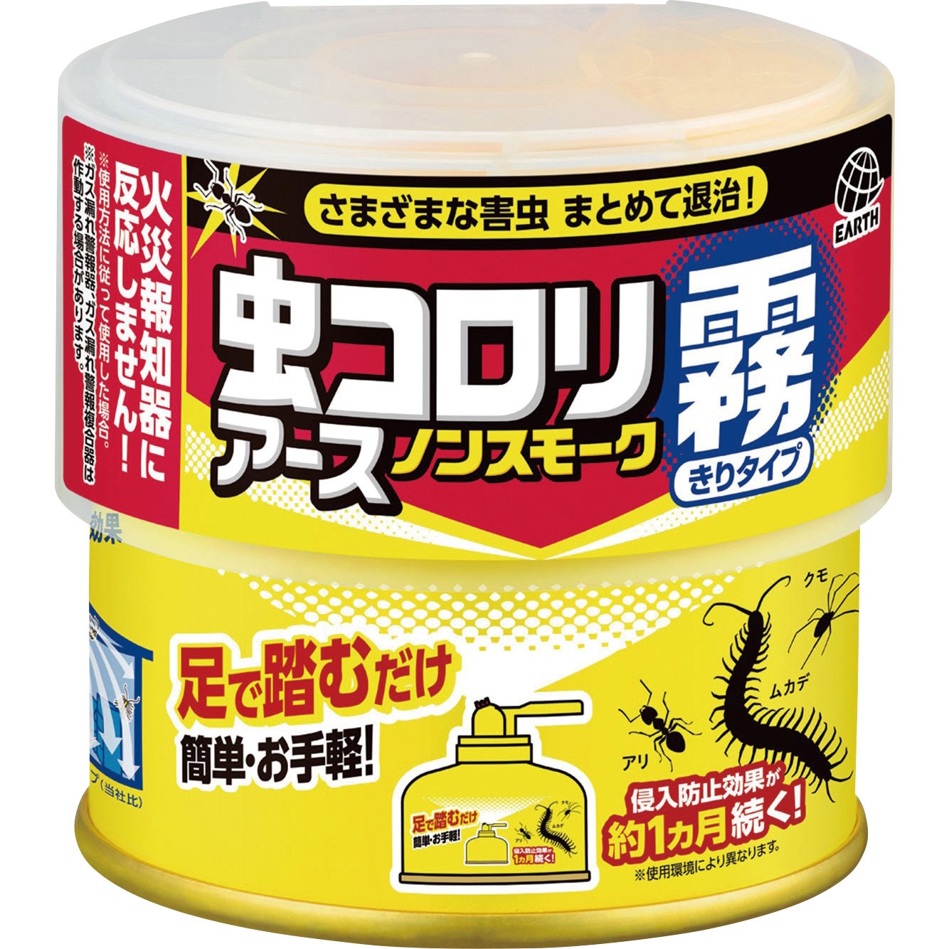 【G.C.S製】虫コロリアース型 スタッシュケース　セーフ缶　小物入れ 2025年最新】スタッシュケースの人気アイテム - メルカリ