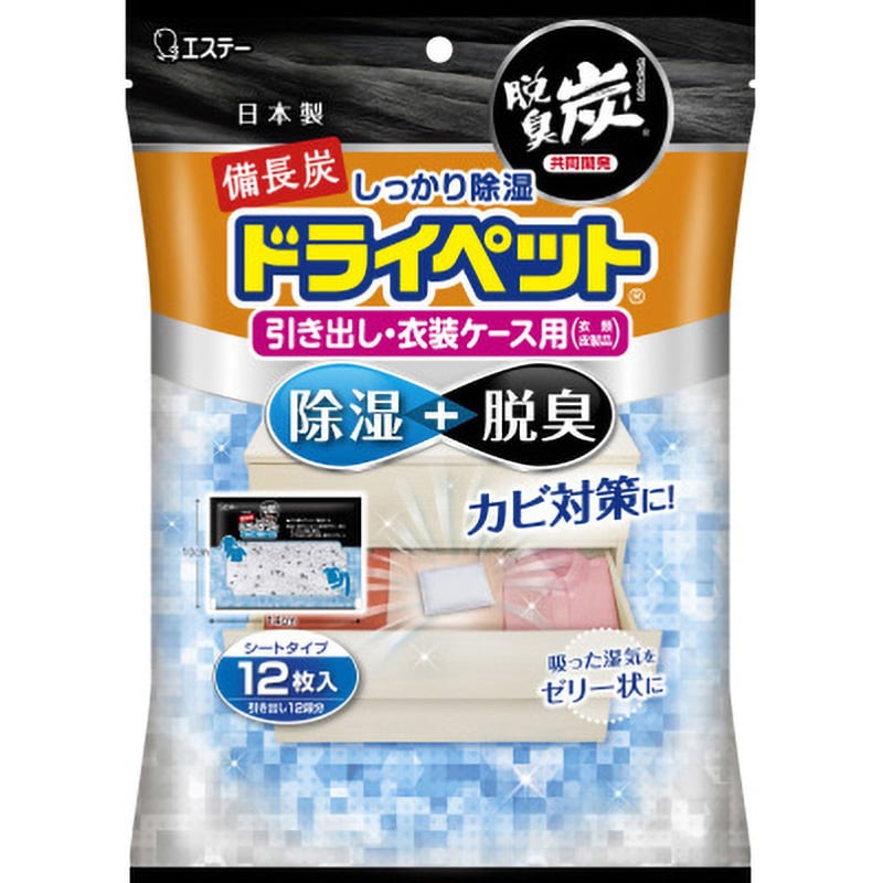 備長炭ドライペット 1個(300g) エステー 【通販サイトMonotaRO】