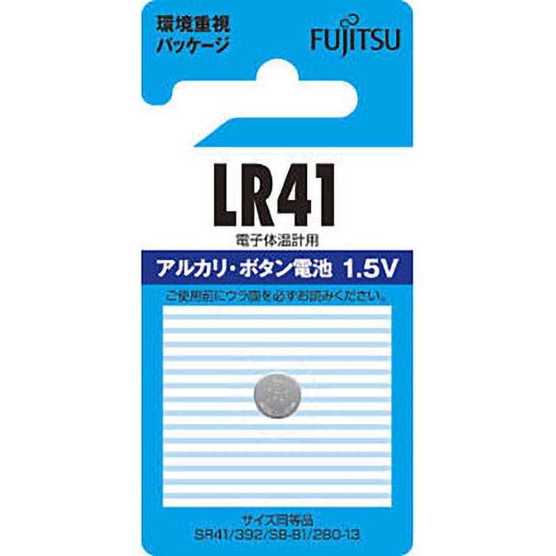 LR41C(B)N アルカリボタン電池 1個 富士通 【通販サイトMonotaRO】