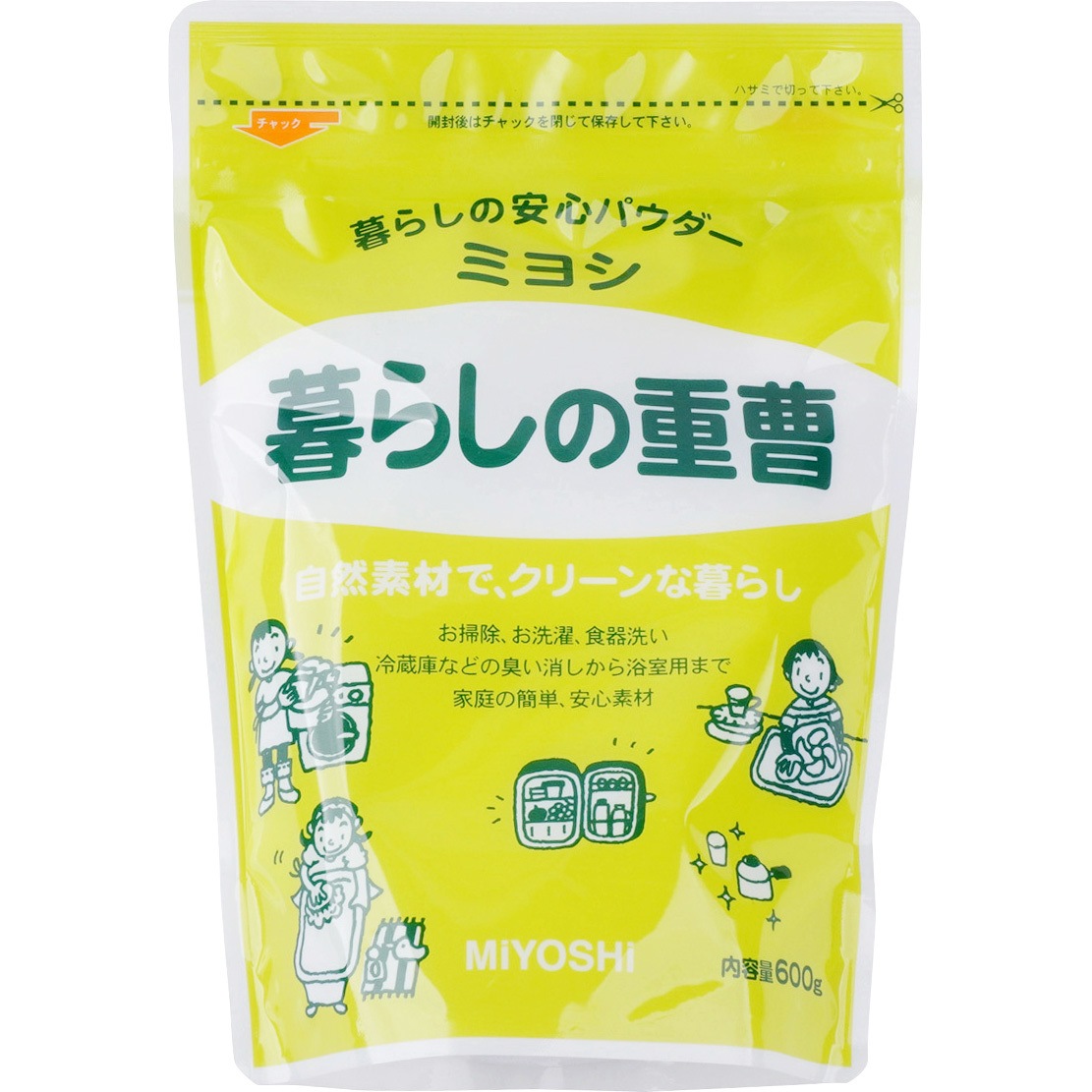 暮らしの重曹 ミヨシ石鹸 本体 1個 600g 通販モノタロウ