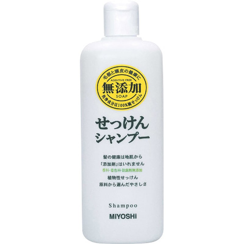 無添加せっけんシャンプー 1本(350mL) ミヨシ石鹸 【通販サイトMonotaRO】