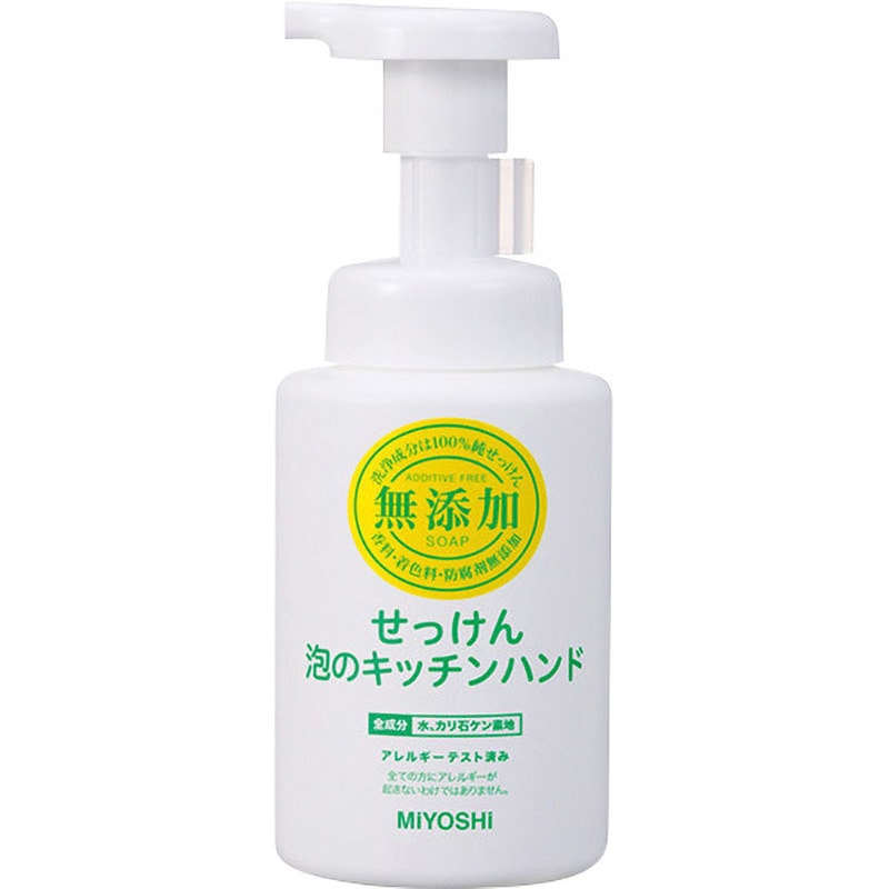 無添加せっけん泡のキッチンハンド 1本(250mL) ミヨシ石鹸 【通販モノタロウ】