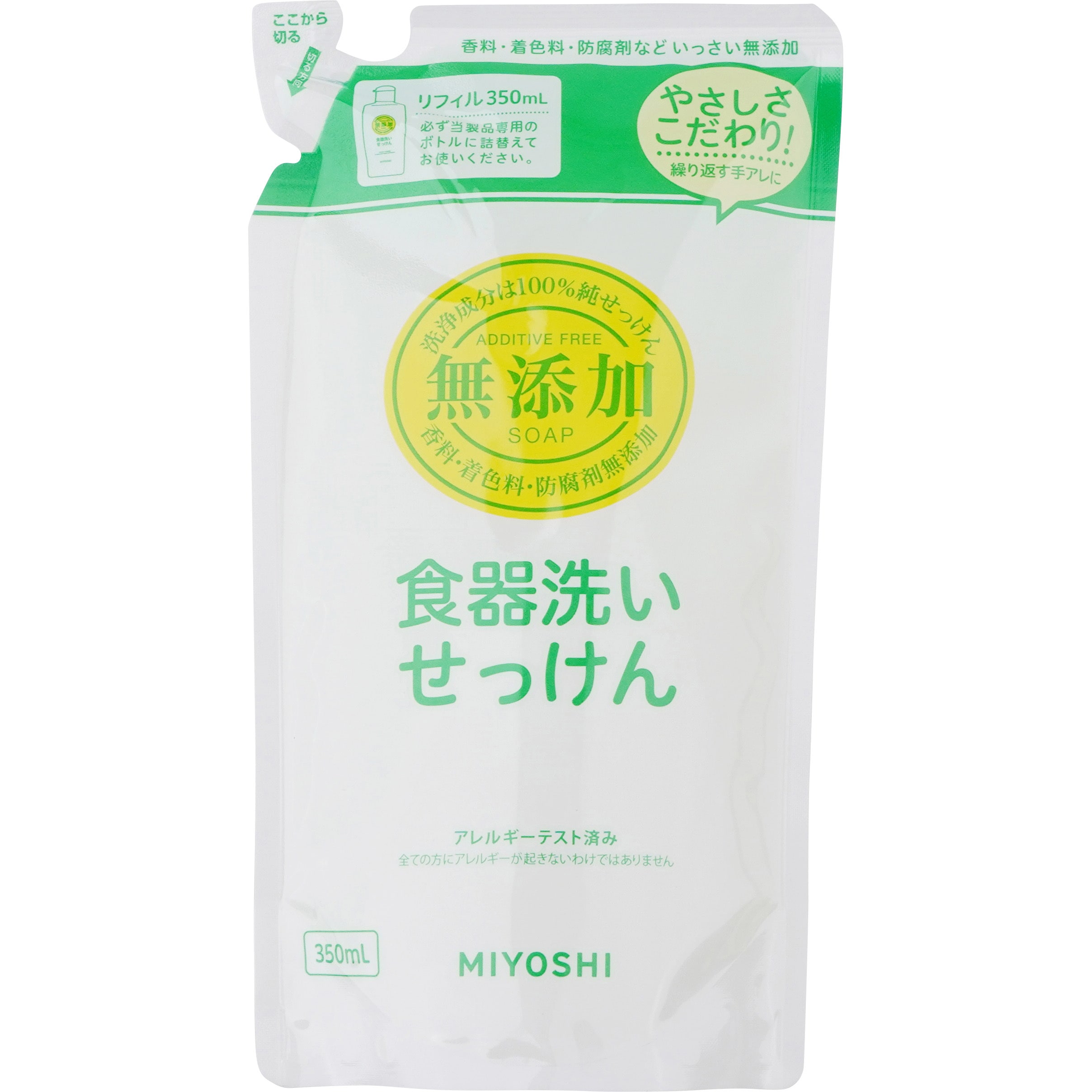 販売 ミヨシ 白い石鹸 食器洗い