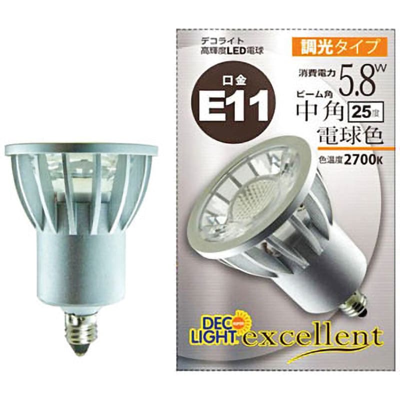 最新アイテム LED電球 60形相当 口金E11