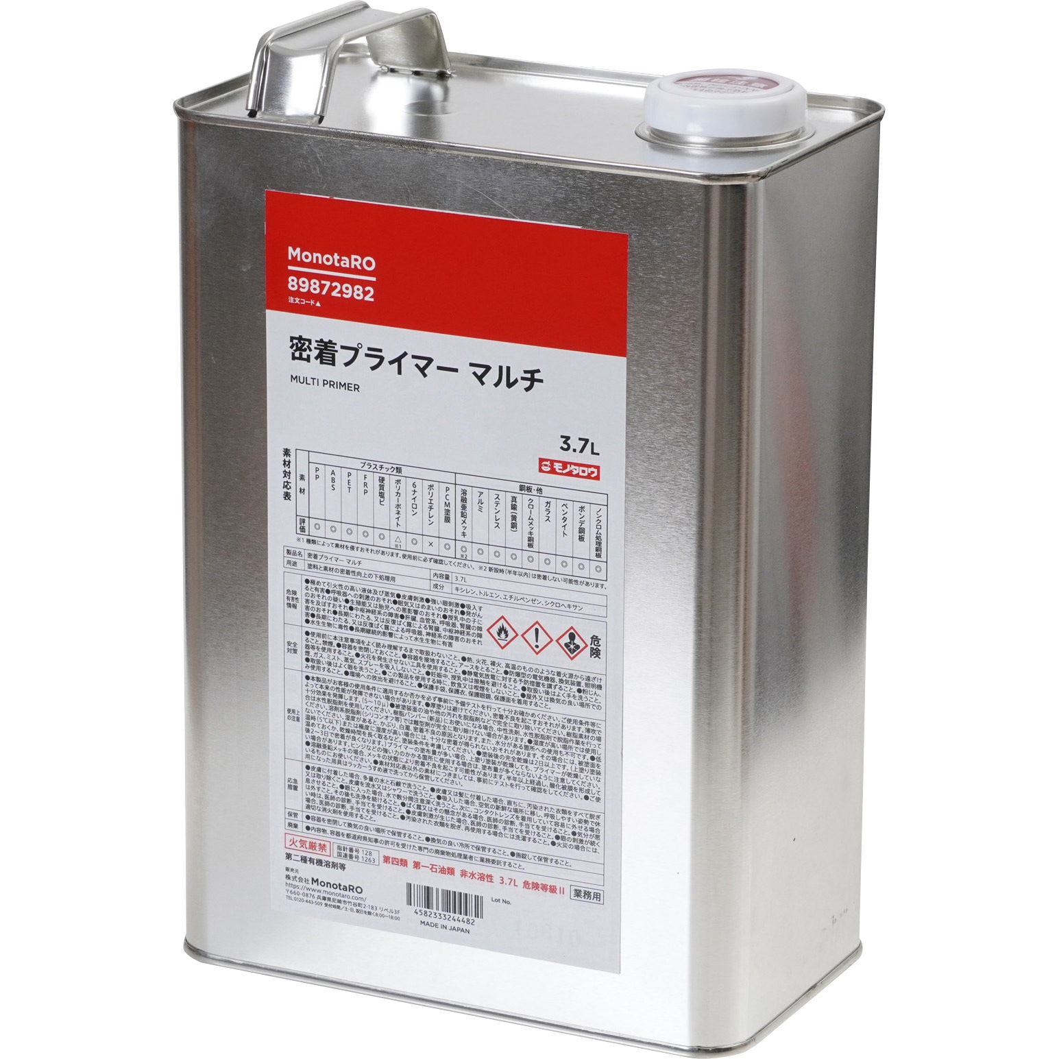 密着プライマー マルチ 1本(3.7L) モノタロウ 【通販モノタロウ】 密着プライマー マルチ 1本(3.7L) モノタロウ 【通販モノタロウ】