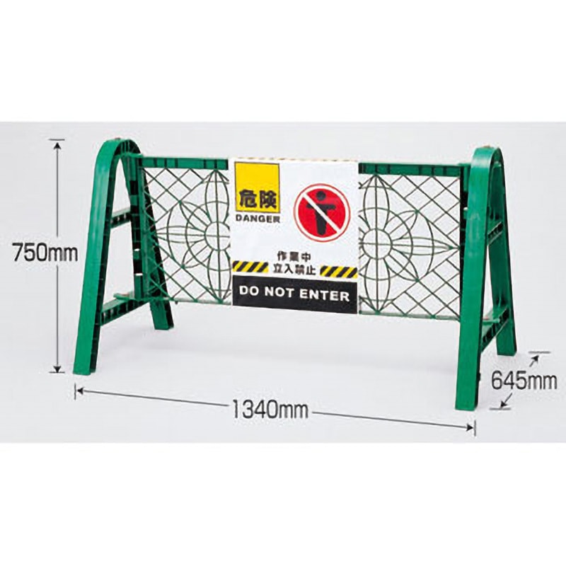 BF-A バリケードフェンス 1台 日本緑十字社 【通販モノタロウ】