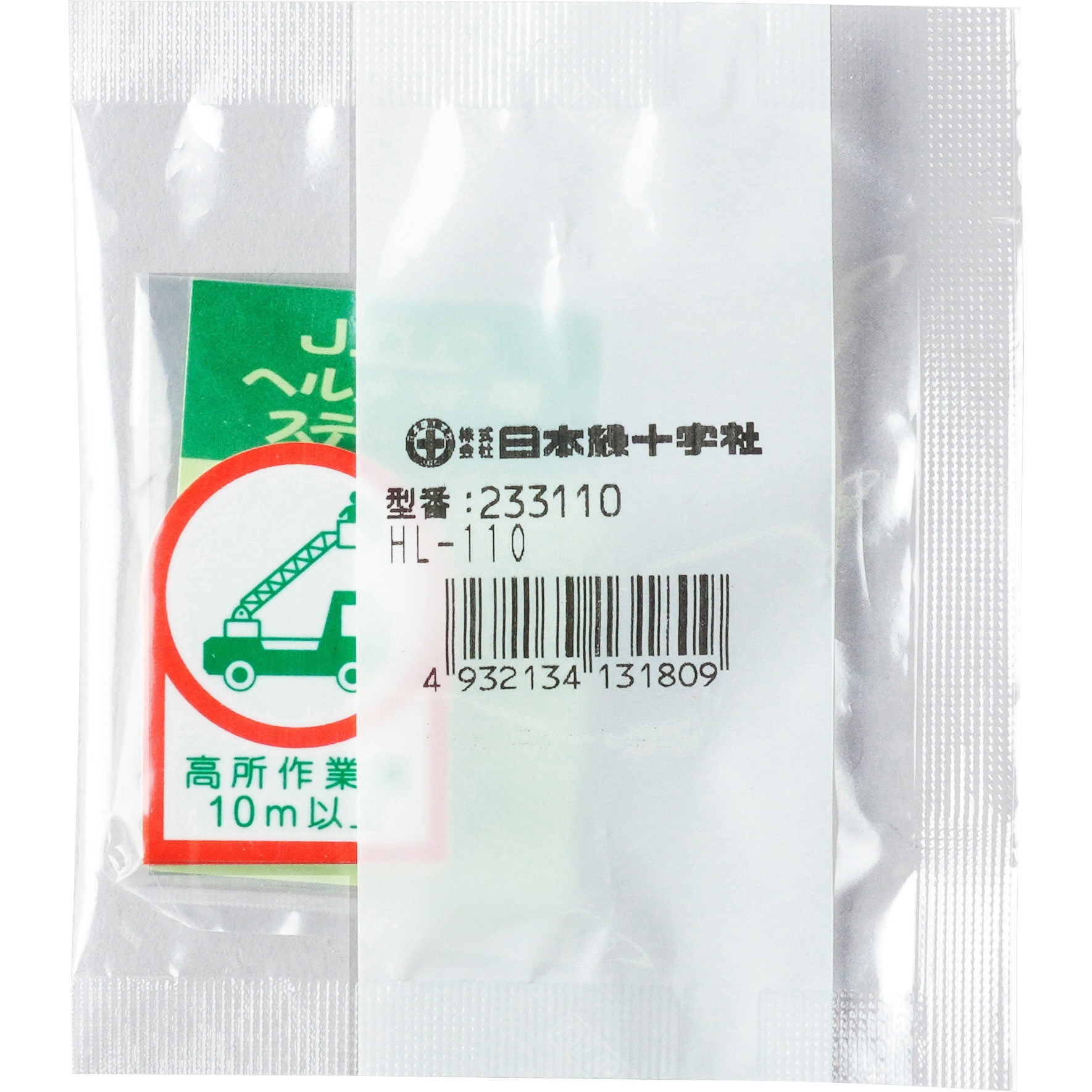 日本緑十字|JAPAN GREEN CROSS 緑十字 ガードテープ(ライン 日本緑十字|JAPAN GREEN CROSS 緑十字 ガードテープ(ライン
