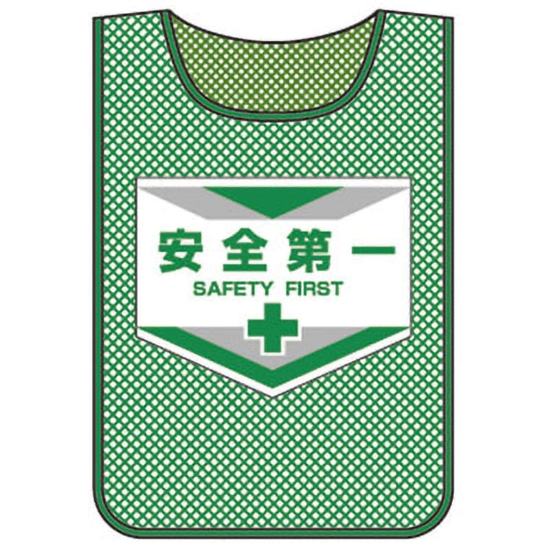 ゼッケン－6 合図者 237006 | 【ミドリ安全】公式通販