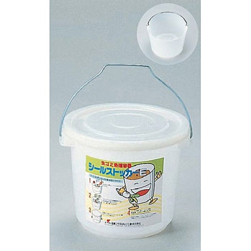 シールストッカー E-11 中容器付 シールストッカー E-11 中容器付 1セット(10個) リス 【通販モノタロウ】