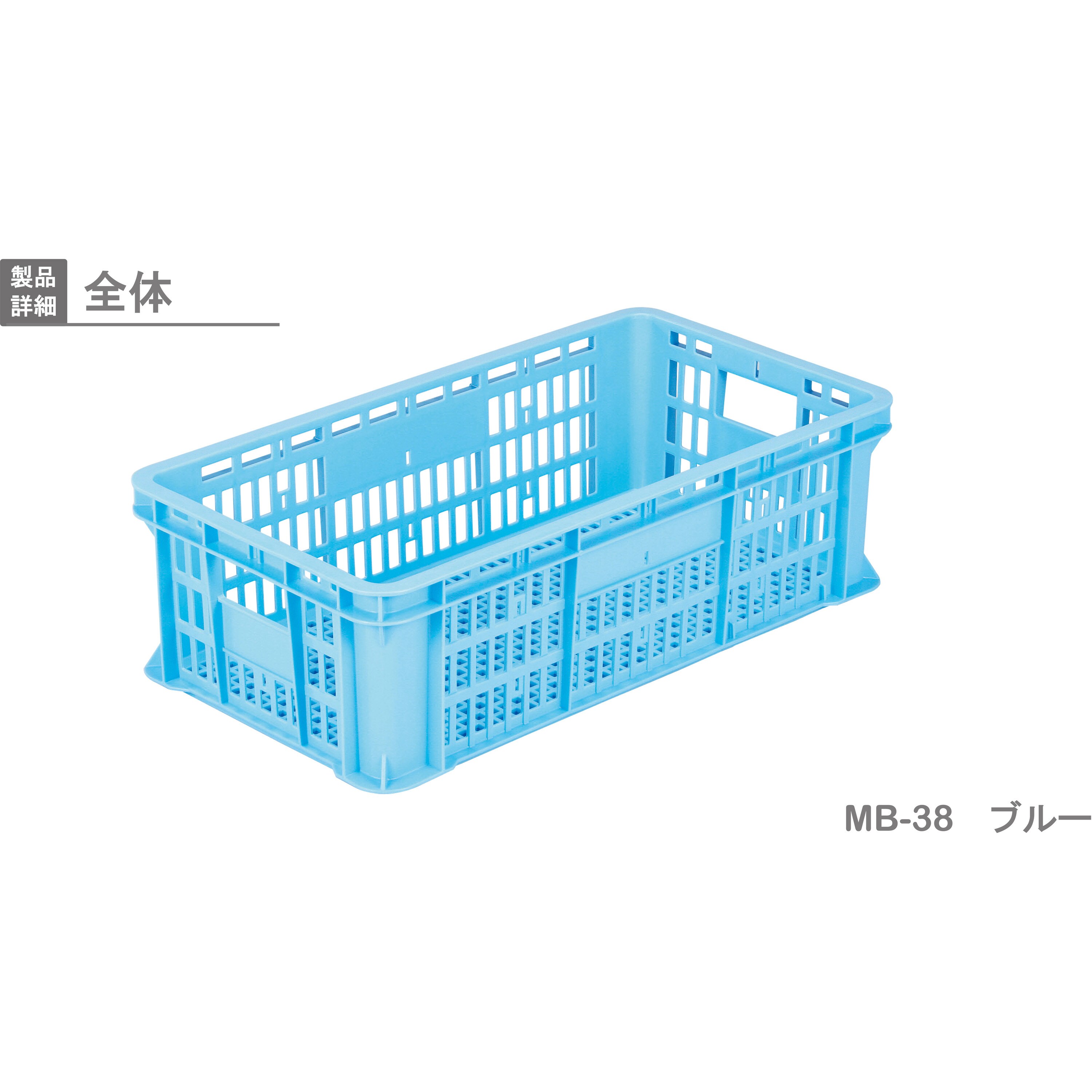 MB-38 リステナー MB-38 1個 岐阜プラスチック工業(RISU/リス) 【通販