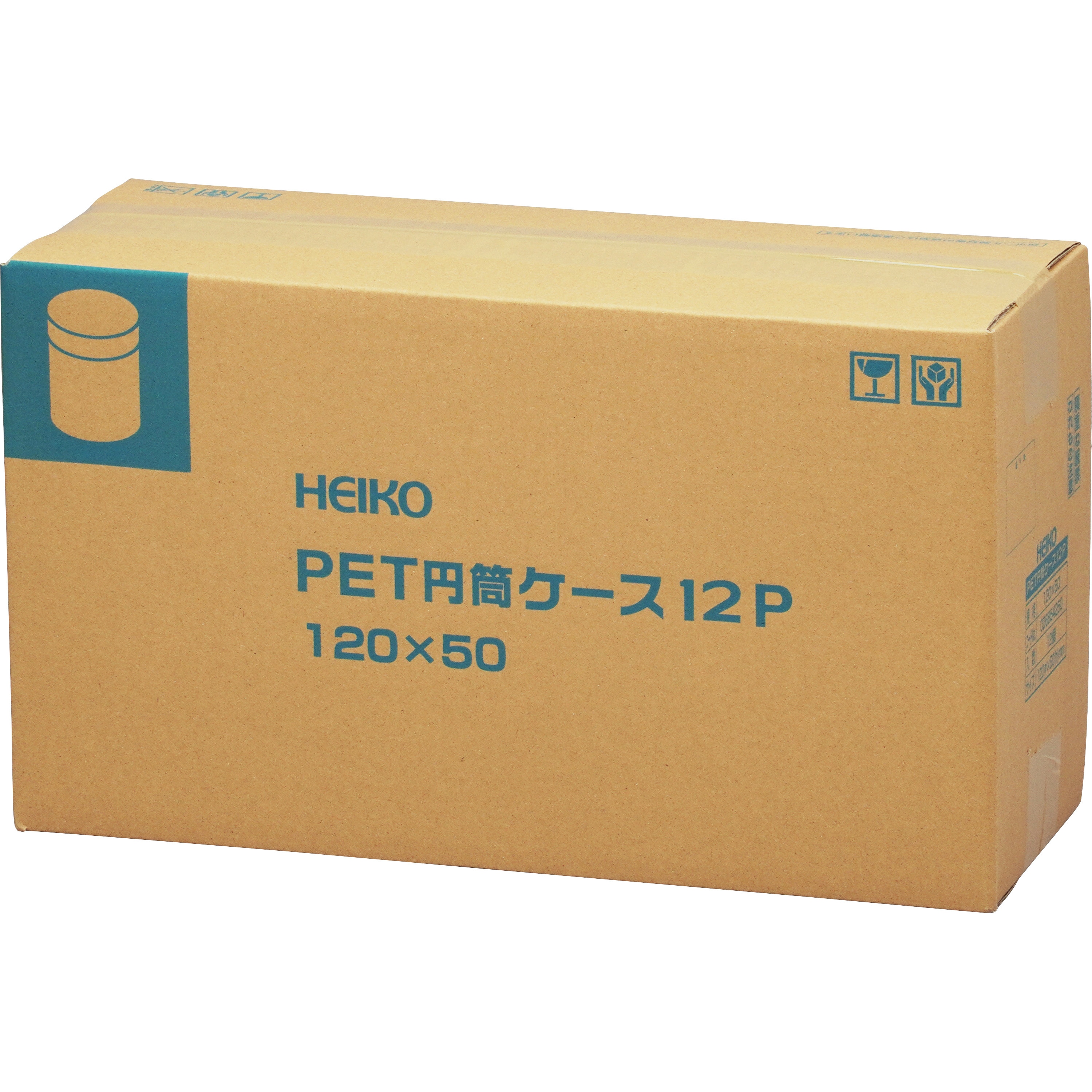 PET円筒ケース12P HEIKO 本体 - 【通販モノタロウ】