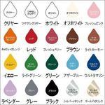 ペンキュア SPRAY de PAINT 水性スプレー ニッペホームプロダクツ