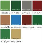 エポワン アトミクス
