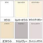 水性アクリルシリコン外壁 アトムハウスペイント