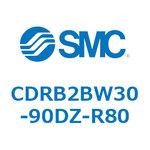 ロータリアクチュエータ ベーンタイプ (CDRB2BW30-～) SMC