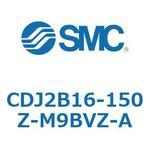 標準形エアシリンダ(丸形) CJ2シリーズCDJ2B16-150～) SMC