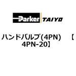 TAIYO 【通販モノタロウ】 最短即日出荷