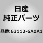 (63112)フエンダー，フロント RH ニッサン