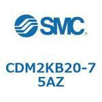 エアシリンダ(オートスイッチ付) (CDM2KB20-7～) SMC