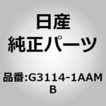 (G3114)ルーフ，リア ニッサン